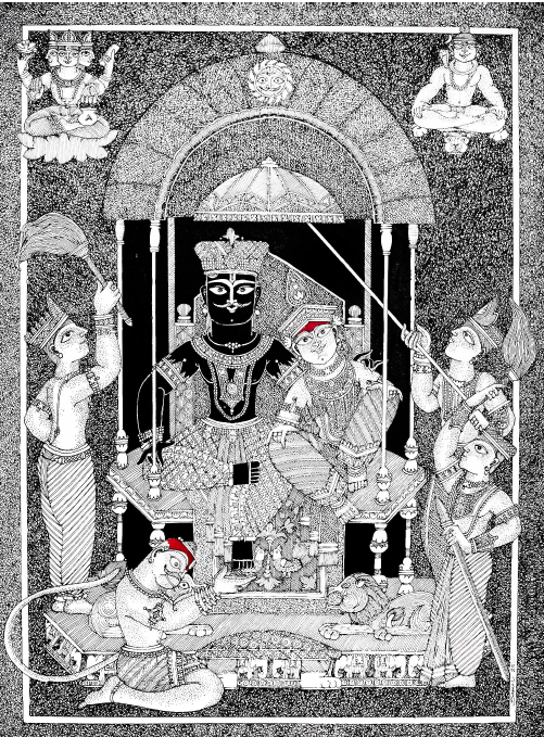 Ram Darbar