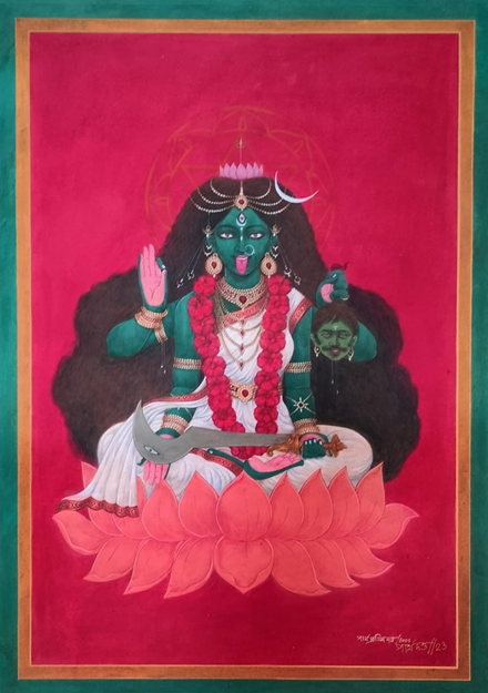 Kali