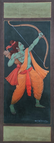 Raghupati